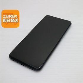 良品中古 SIMフリー OPPO A54 5G シルバーブラック 白ロム 本体 即日発送 土日祝発送OK あすつく