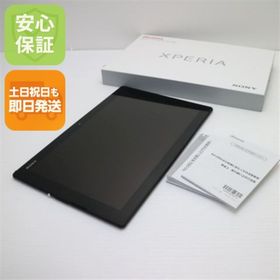 ソニー(SONY)の超美品 SO-05G Xperia Z4 Tablet ブラック M777(タブレット)