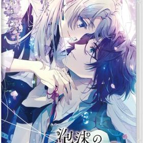 【新品】Switch 泡沫のユークロニア -trail- 通常版【メール便】