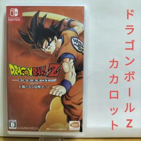 ドラゴンボールZ KAKAROT