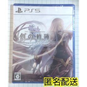 PS5版 英雄伝説 創の軌跡 はじまりのきせき(家庭用ゲームソフト)
