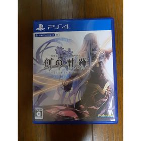 英雄伝説 創の軌跡(家庭用ゲームソフト)