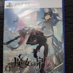 PS5 魔女の泉R