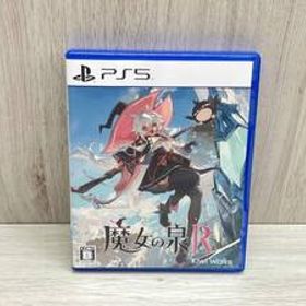 PS5 魔女の泉R