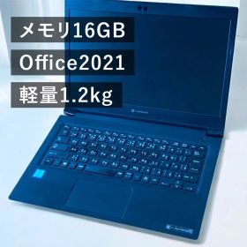 dynabook S73 i5 16GB SSD256GB Office 軽量