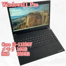 dynabook S73/HV 第11世代 Core i5 1135G7 ②