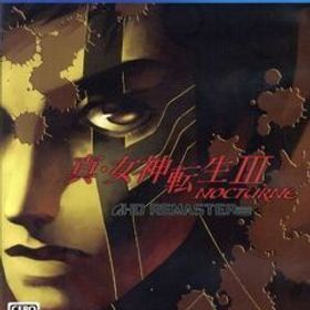 真・女神転生III NOCTURNE HD REMASTER/PS4