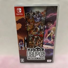 Nintendo Switch テレネット RPG コレクション スイッチソフト
