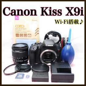 Wi-Fi搭載❣️Canon Kiss X9i✨STMレンズ✨高性能