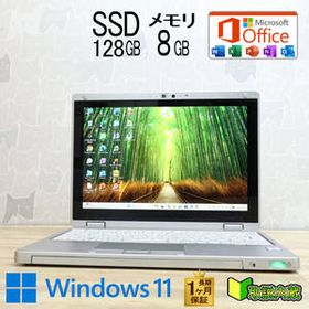 ★美品 高性能7世代i5！SSD128GB メモリ8GB★CF-RZ6 Core i5-7Y57 Webカメラ LTE Win11 MS Office2019 H&B ノートパソコン★P96046