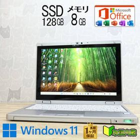 ★美品 高性能7世代i5！SSD128GB メモリ8GB★CF-RZ6 Core i5-7Y57 Webカメラ LTE Win11 MS Office2019 H&B ノートパソコン★P96044