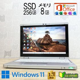 ★美品 高性能7世代i5！SSD256GB メモリ8GB★CF-RZ6 Core i5-7Y57 Webカメラ Win11 MS Office2019 Home&Business ノートパソコン★P96430