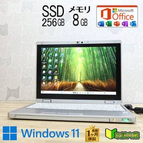 ★美品 高性能7世代i5！SSD256GB メモリ8GB★CF-RZ6 Core i5-7Y57 Webカメラ Win11 MS Office2019 Home&Business ノートパソコン★P96444