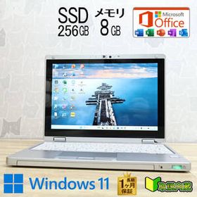 ★完動品 高性能7世代i5！新品SSD256GB メモリ8GB★CF-RZ6 Core i5-7Y57 Webカメラ Win11 MS Office2019 H&B ノートパソコン★P96448
