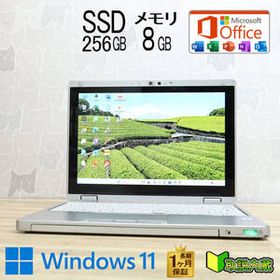 ★完動品 高性能7世代i5！SSD256GB メモリ8GB★CF-RZ6 Core i5-7Y57 Webカメラ Win11 MS Office2019 H&B ノートパソコン★P96574