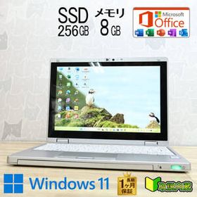 ★完動品 高性能7世代i5！SSD256GB メモリ8GB★CF-RZ6 Core i5-7Y57 Webカメラ Win11 MS Office2019 H&B ノートパソコン★P96579
