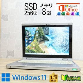 ★完動品 高性能7世代i5！SSD256GB メモリ8GB★CF-RZ6 Core i5-7Y57 Webカメラ Win11 MS Office2019 H&B ノートパソコン★P96573