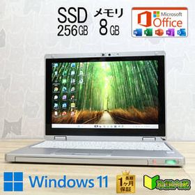 ★完動品 高性能7世代i5！SSD256GB メモリ8GB★CF-RZ6 Core i5-7Y57 Webカメラ Win11 MS Office2019 H&B ノートパソコン★P96575
