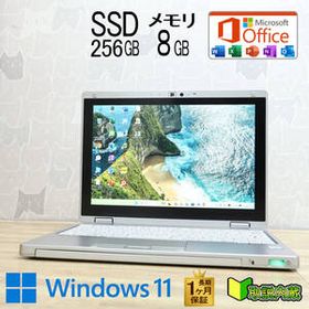★完動品 開けばキレイ 高性能7世代i5！SSD256GB メモリ8GB★CF-RZ6 Core i5-7Y57 Webカメラ Win11 MS Office2019 H&B ノートPC★P96580