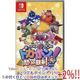 【ゆうパケット対応】ドカポン！怒りの鉄剣 Nintendo Switch