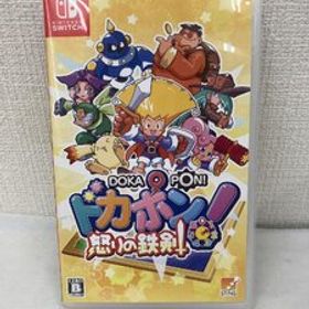 Nintendo Switch ソフト ドカポン 怒りの鉄剣