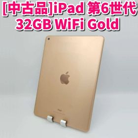 iPad 第6世代 32GB WiFi Gold 箱あり ipad本体