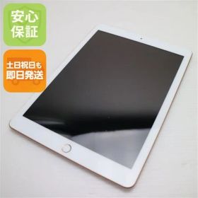 美品 iPad 第6世代 Wi-Fi 32GB ゴールド タブレット 即日発送 Apple 土日祝発送OK 09000