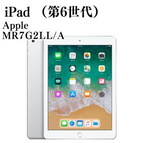 Apple iPad(第6世代) 32GB A1893 MR7G2LL/A 動作確認済み