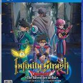 中古PS4ソフト ドラゴンクエスト ダイの大冒険 インフィニティ ストラッシュ