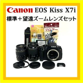 初心者でも安心☘️ Canon EOS Kiss X7i ダブルレンズセット