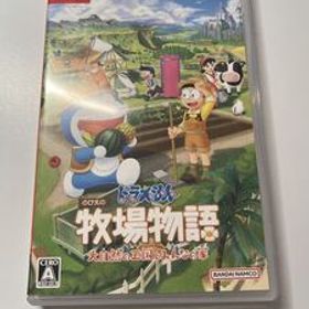 Nintendo Switch ドラえもん のび太の牧場物語 大自然の王国とみんなの家