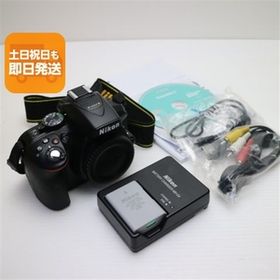 中古 D5300 ブラック 即日発送 デジタル一眼 Nikon 本体 あすつく 土日祝発送OK