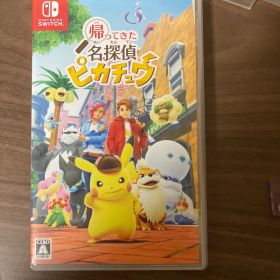 帰ってきた！名探偵ピカチュウ