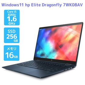 タッチパネル搭載 ノートパソコン Windows11 HP Elite Dragonfly 7WK08AV Core i5 8265U 1.6GHz メモリ 16GB SSD256GB Bランク H17H 中古