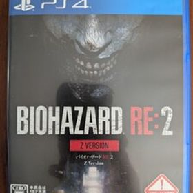 中古 PS4 BIOHAZARD RE:2 Z Version