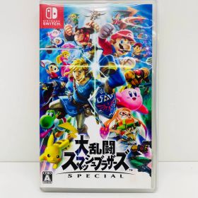 【飾磨店】 中古 | 任天堂 ゲームソフト 大乱闘スマッシュブラザーズＳＰＥＣＩＡＬ Nintendo Switch 格闘 2018年製 HAC-P-AAABA 【646】