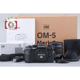 【中古】OM SYSTEM (OLYMPUS) オーエム システム OM-5 Mark II 12-45mm f/4 PRO レンズキット ブラック シャッター回数僅少 元箱付き