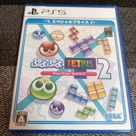 【PS5】 ぷよぷよテトリス2 [スペシャルプライス]