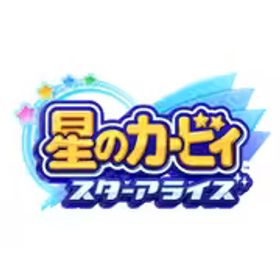 任天堂 Nintendo 星のカービィ スターアライズ [Nintendo Switchソフト ダウンロード版]