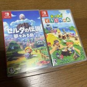 61.Nintendo 任天堂 Switch ソフト あつまれどうぶつの森 ゼルダの伝説 夢をみる島