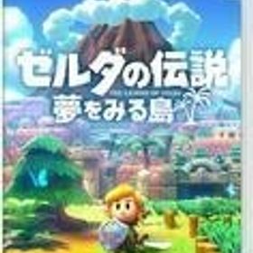 中古ニンテンドースイッチソフト ゼルダの伝説 夢をみる島