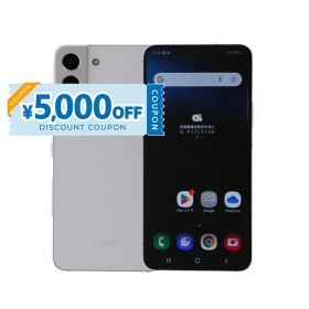 【5,000円引きクーポン】【中古】 Samsung Galaxy S22 5G SCG13 256GB au SIMロック解除済み [Cランク] 中古スマホ 中古 スマホ スマートフォン 本体 保証付き 端末 即日発送