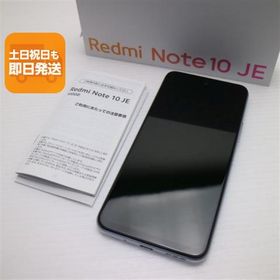 超美品 Redmi Note 10 JE XIG02 クロームシルバー 本体 即日発送 土日祝発送OK あすつく
