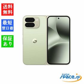 「新品 未開封品」SIMフリー Google Pixel 10 Pro Fold [256GB][Jade][グーグル]