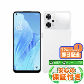 SIMフリー OPPO Reno9 A ムーンホワイト128GB 本体[Bランク] Androidスマホ 中古 送料無料 当社3ヶ月保証
