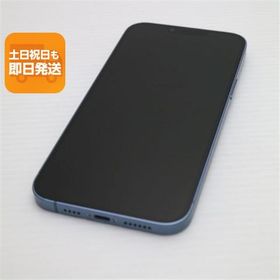 美品 SIMフリー iPhone14 Plus 256GB ブルー スマホ 中古あすつく 土日祝発送 即日発送