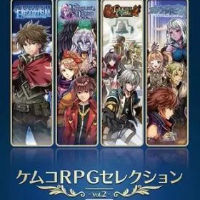 【中古】ニンテンドースイッチソフト ケムコRPGセレクション Vol.2