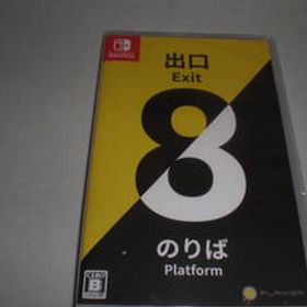 SWITCH 新品・未開封 ８番出口・８番のりば シュリンク付き