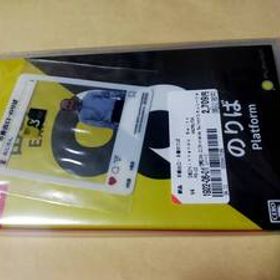 8番出口・8番のりば -Switch ニンテンドースイッチ ブックオフ 店舗特典付き おじさん チェキ風カード付き ポスターさ最初から無い店舗