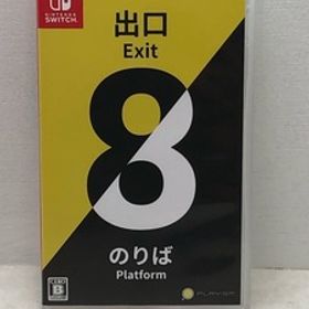 Nintendo Switch 8番出口・8番のりば【GSW172-008】054